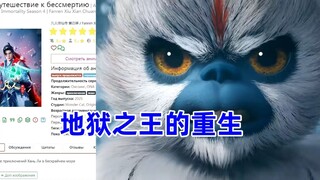 外海风云 俄网评论19，对啼魂的讨论