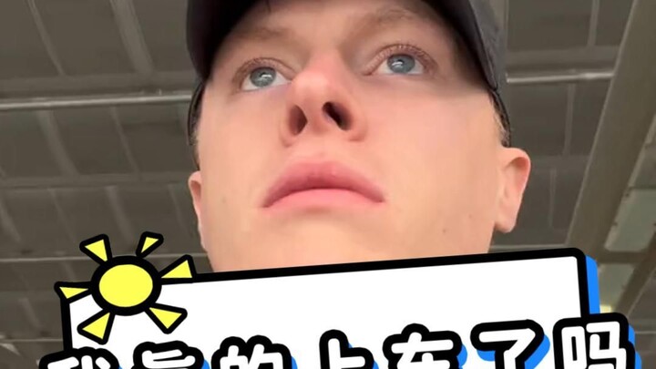 Am I really on board?