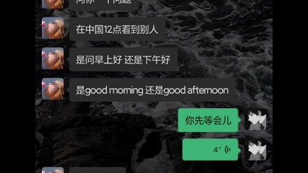 女朋友:差点被你看穿了。