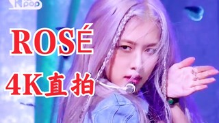 【ROSÉ】6.28人歌直拍！朴彩英太会扭！小玫瑰美貌巅峰刷新！