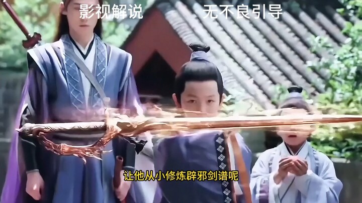 Trong Tiếu Ngạo Giang Hồ, Lâm gia sở hữu tuyệt học bậc nhất như Bích Nhãn Kiếm Phổ; vậy phải làm thế