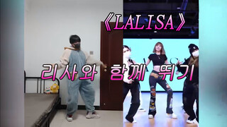 Dance LALISA dengan Klip Lisa, Terlihat Mudah Tapi Tidak