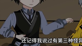 Episode 11: Talismans Open the Way