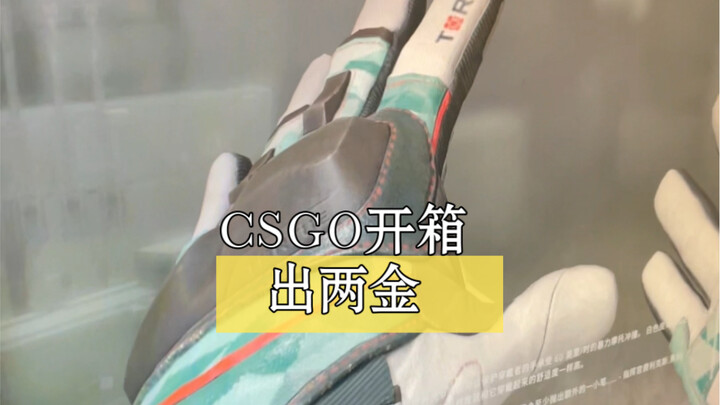 Got two golds from a CSGO case opening—looks like all that bad luck earlier was just building up my 