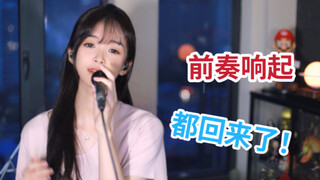 เรียบร้อยแล้ว! เยาวชนของเรา “Love Apartment”… [Trektros of Love]
