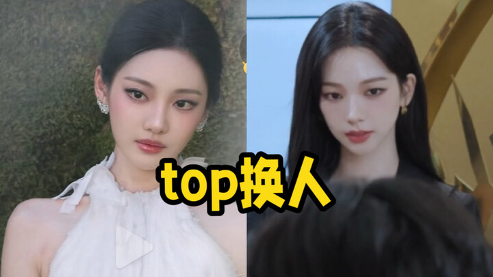 จั๋ว 4 ร่วมงานกาล่าของโว้ก ส่วนจั๋ว 1 ที่ไปยืนหน้าเวทีกลับไม่ได้รับเชิญ