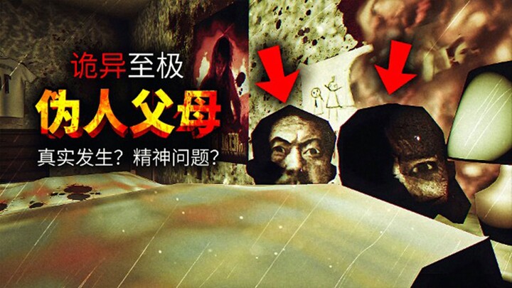 A sick child in bed notices their parents acting increasingly strange! Paperents