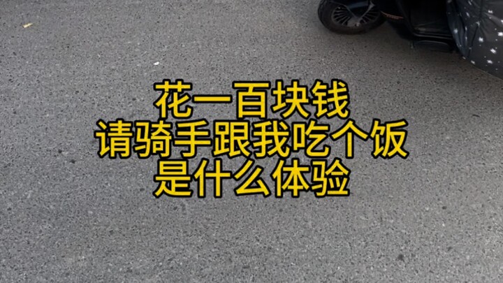 คนหน้าตาดี ดูแล้วชวนให้กินข้าวเลย