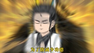 为防减少功德，男人竟在板砖写了个德字，决定以德服人，旁边的经文能闭邪，用来盖房是镇zai，用来拍人就是镇魂，而猴王得知后却十分欢喜，表示要盖很多房子