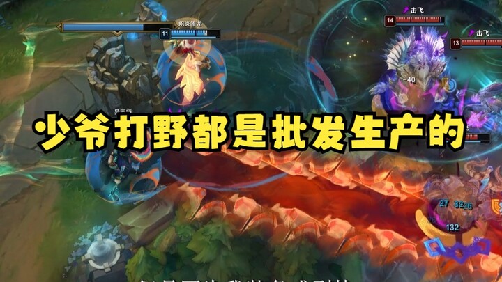 หนึ่งคืนต่อเนื่อง 6 รอบจัดให้เจอ CS เดียวกัน ตอนที่ทำเอาคนดูหัวร้อนสุดๆ มาดูกันว่าเจ้าชายสายล้วงตัวพ