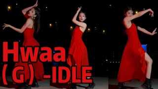 [Youyou] Điệu nhảy cover của Hwaa Sparks là một điều bạn chưa từng thấy trước đây! Làn gió chiều bên