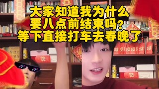 n7：等下就去主会场门口转,看他让不让我进 | 曹恩齐