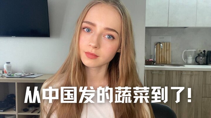 Di Rusia sudah nggak mampu beli sayur, tapi sayur dari Tiongkok baru datang!