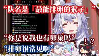 [ناضج] إذا تفاعلتُ كثيرًا مع كبد الأنثى، هل سيبدأ فوكس بالتبويض؟ [NIJISANJI EN]