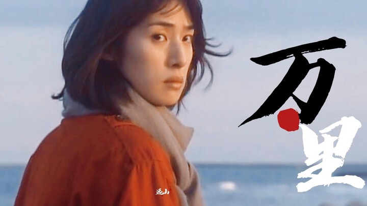 [Actress] Amami Yuki's Early Performance