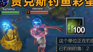 Jax Fishing Easter Egg: Killing a fish hero will earn you 1 gold coin! Hanging up in the river for 1