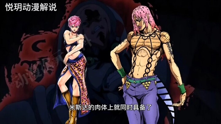 1993版JOJO奇妙冒险的五大魔改剧情？