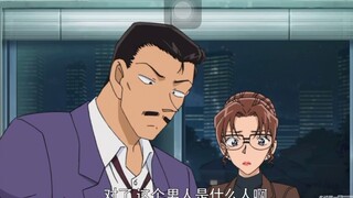 Istri Maori Kogoro, episode pemalu