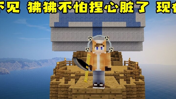 Kelangsungan Hidup One Piece 78