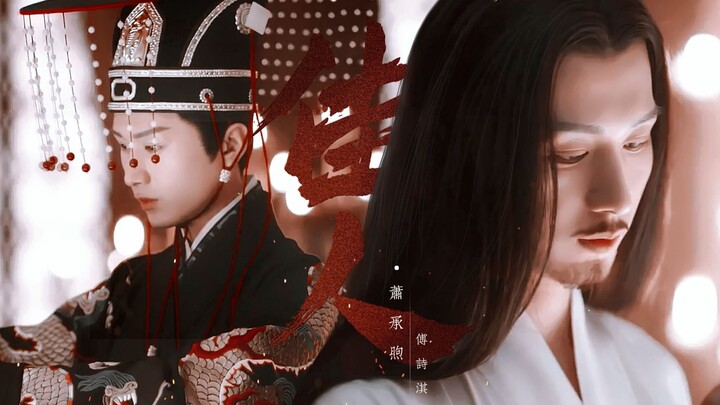 【อัครมหาเสนาบดีจอมเกรี้ยว】“วันนี้ ข้าจะจัดการเจ้าให้เข็ดหลาบ!”