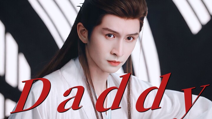 A new Daddy has appeared! Even though he’s a dad, he’s still a total romantic!