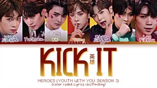HEROES - Hero Kick It (英雄Kick It) Youth With You S3 Position Evaluation Lyrics Chi/Pin/Eng