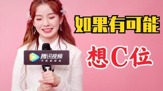 تشن تشو شوان: لو أمكن، أودُّ أن أقف في المركز الأول! مقابلة خاصة!