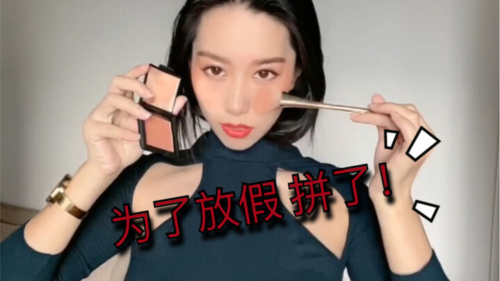 أنتم الذين ما زلتم تعملون بجد خلال العطلات، تستحقون عطلة أكثر هدوءًا! عيد مزدوج سعيد!