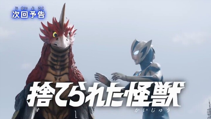 Ultraman Teo Episode 7 Preview