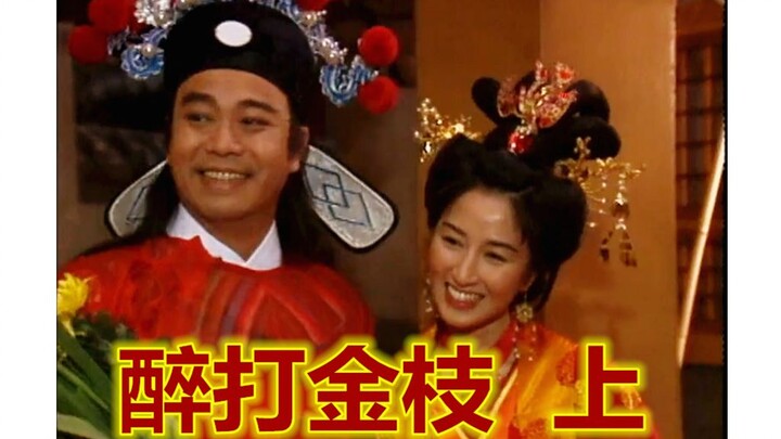 [TV Drama Recap] Princess Runs Away from Her Wedding, Meets Her Perfect Match in the Countryside: A 