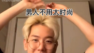 【Bian Baekhyun】Chúc mừng năm mới Kỷ Sửu