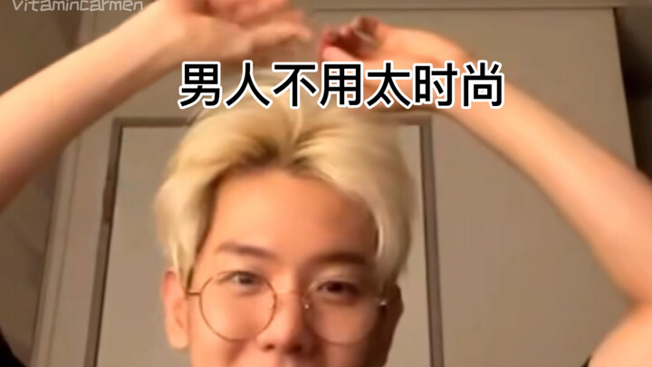 【Bian Baekhyun】Happy Year of the Ox