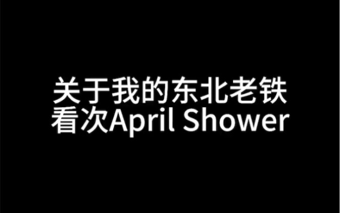[SEVENTEEN] My Northeastern Soldering Iron’s Back to Mess With 13 Grooms Again!