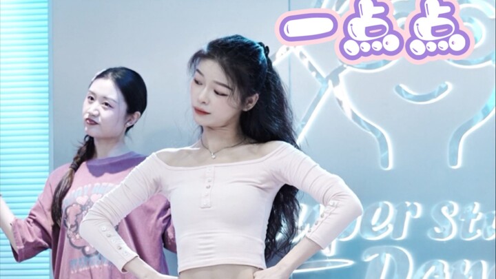 【Gai Gai】I’ve found the off-shoulder top that won’t ride up while you dance｜“A Little Bit” choreogra