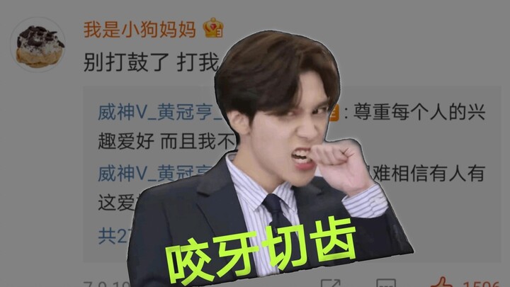 【ฮวางกวานฮึง】“เลิกตีกลองเถอะ ตีฉันสิ” ฮ่าๆๆๆ ทุกครั้งก็โดนคอมเมนต์เด็ดของฮวางกวานฮึงทำให้ขำตายไปเลย