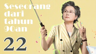 Seseorang dari tahun 90an 22丨Drama baru Bai Jingting Wu Qian