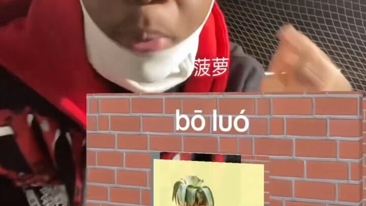 เสียงคณะรัฐมนตรีจีนที่แข็งแกร่ง 2