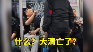 No one told him that the Qing Dynasty had fallen?