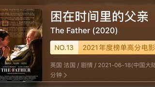 中文翻译的顶级浪漫。 