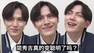 【中日字幕】简秀吉(浮世英寿):1年前被当作傻逼的我 已经是天才秀吉辣！【假面骑士极狐】