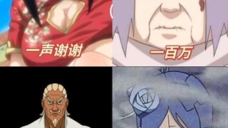 这四个人溺水你会救谁？（需要人工呼吸）
