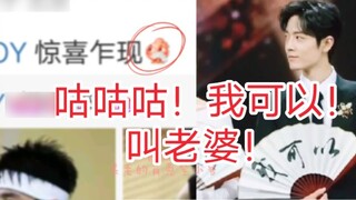 Gu Gu Gu Gu! Saya bisa! Hubungi istriku! #小泽#杨子