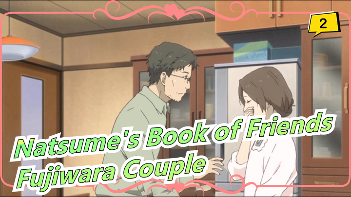 [Natsume's Book of Friends] Kindest and Best People--- Fujiwara Couple_2