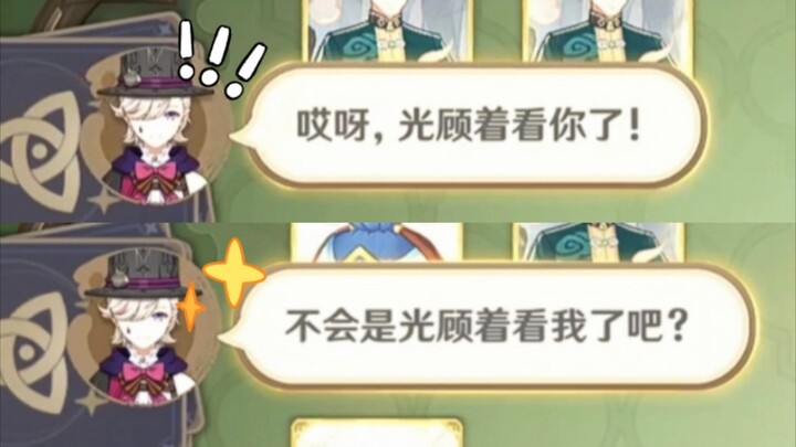 “แค่สองประโยค นักเดินทางที่เล่นไพ่เก่งสุดๆ ก็เลือกยอมแพ้” —— ตอนฉันเต็มใจโดนหลอก