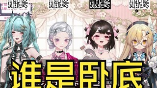 这四个人里至少有一个是疯的…