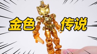 体验19.9元的"机动奥私生子"！零号星球  超核星战 星际战士 创世版【神田玩具组】