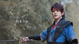 Song Xing Muda [Aku akan memasuki Xiaoyao dengan satu tembakan dan membantumu kembali ke posisi menu