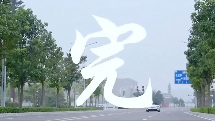 พากย์ไทย ⟫ มาเฟียสาวขี้คุก หวังเป็นใหญ่เพราะอยากแก้แค้น แต่โดนCEO หนุ่มคุมกำเนิดซะก่อน เขาทำ