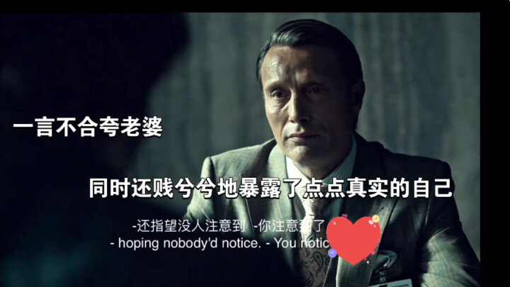 大佬被怼，还要好好哄对象