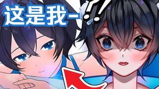 【MaNameBin】BIN 有秘密的男娘频道?!?!